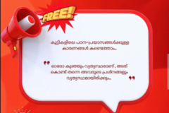 Screenshot-2025-07-03-085244