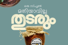 Screenshot-2025-07-03-085855