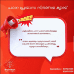 Screenshot 2025-07-03 085244